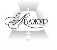 Гостиничный комплекс «Абажур»